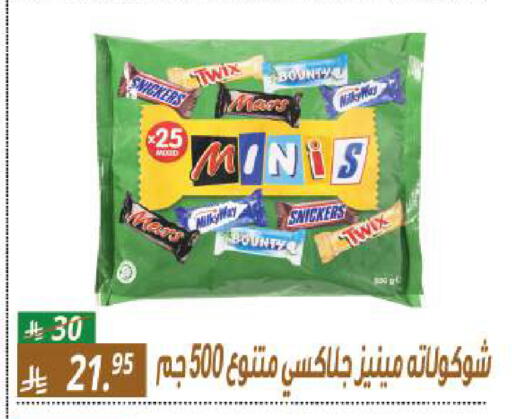 available at سنام سوبرماركت in مملكة العربية السعودية, السعودية, سعودية - الرياض
