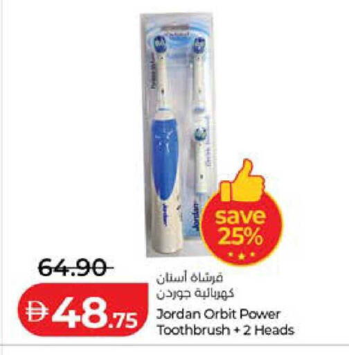 available at Lulu Hypermarket in UAE - Al Ain