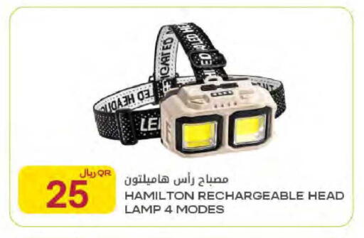 available at Al Meera in Qatar - Al Rayyan