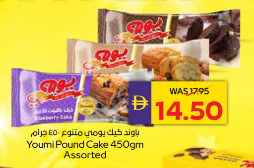 available at أدكووب in الإمارات العربية المتحدة , الامارات - ٱلْعَيْن‎