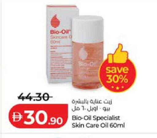 available at لولو هايبرماركت in الإمارات العربية المتحدة , الامارات - ٱلْعَيْن‎