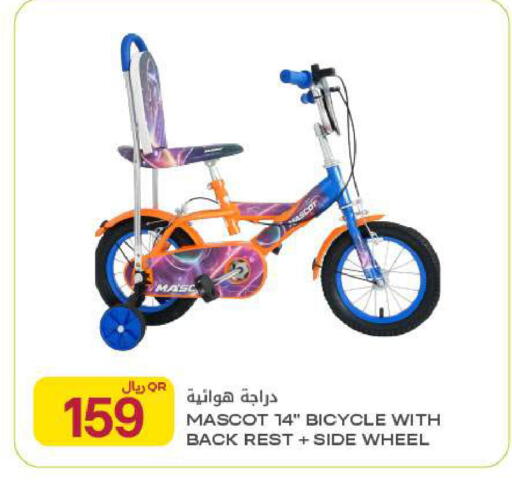 available at Al Meera in Qatar - Umm Salal