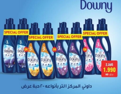 available at Riqqa Co-operative Society in Kuwait - Kuwait City