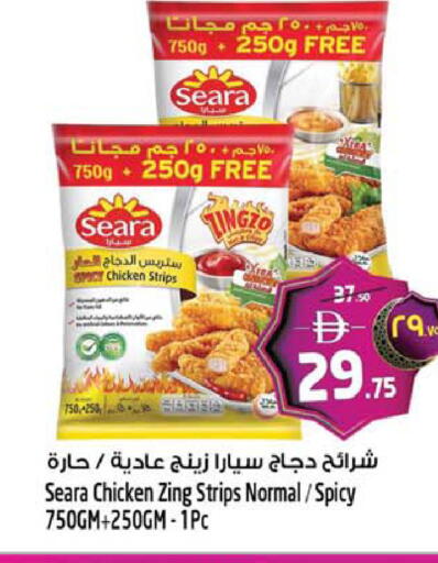 available at سفاري هايبرماركت in الإمارات العربية المتحدة , الامارات - دبي