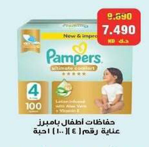 available at Zahra Cooperative Society in Kuwait - Kuwait City