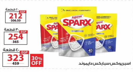 available at زهران ماركت in Egypt - القاهرة