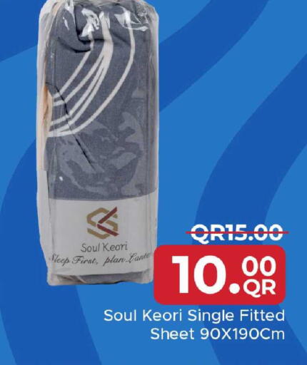 available at مركز التموين العائلي in قطر - أم صلال