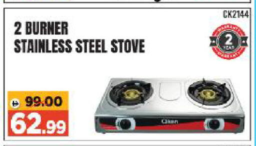 available at Al Madina Hypermarket in UAE - Abu Dhabi