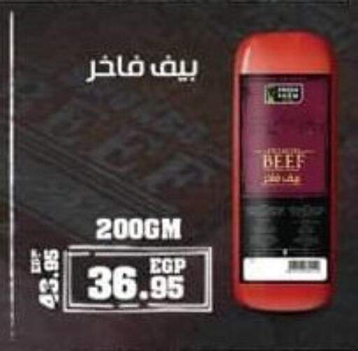 available at Spinneys  in Egypt - Cairo