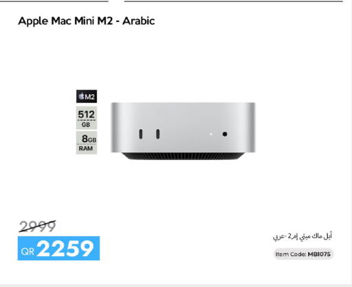 Apple available at سيل بلاينت للهواتف in قطر - الريان