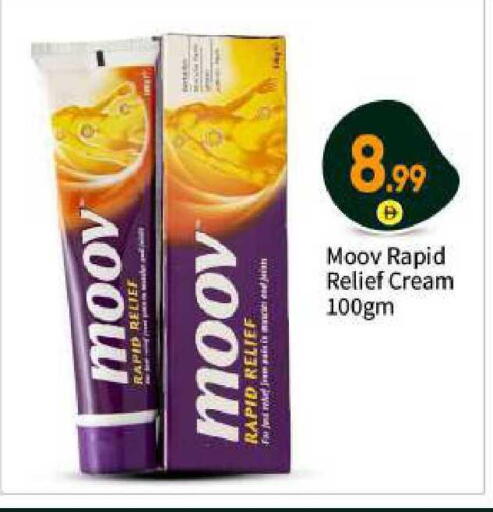 available at بيج مارت in الإمارات العربية المتحدة , الامارات - أبو ظبي