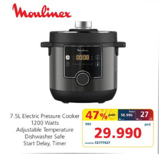 available at eXtra in Bahrain