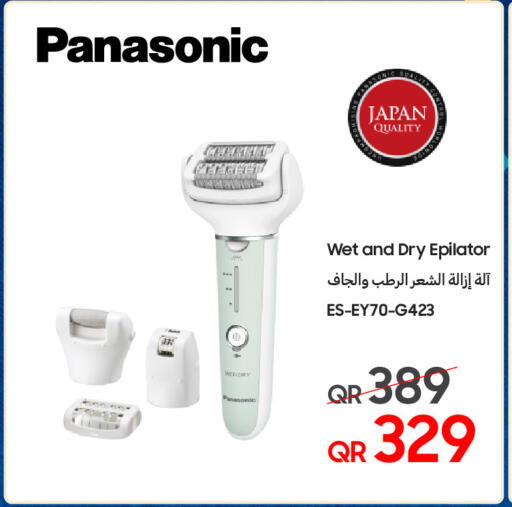 available at تكنو بلو in قطر - الشحانية