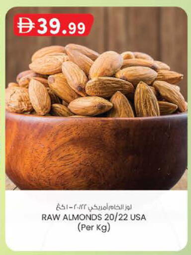 available at صفا اكسبريس سوبرماركت in الإمارات العربية المتحدة , الامارات - أبو ظبي