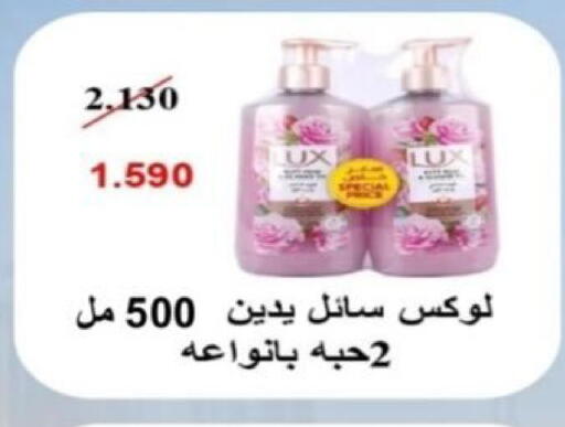 available at Riqqa Co-operative Society in Kuwait - Kuwait City