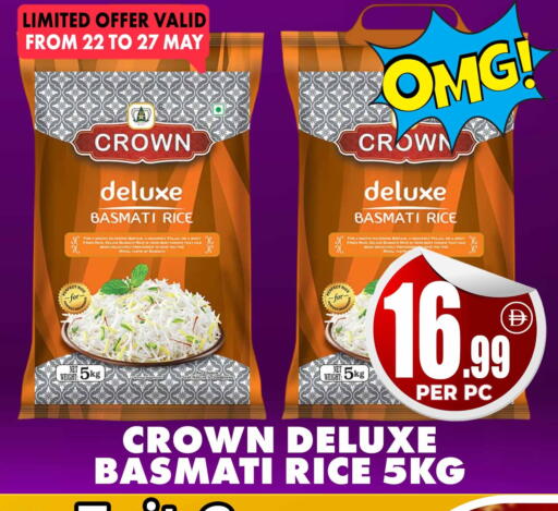 available at Centro Discount Center in UAE - Dubai