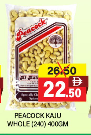 available at العديل سوبرماركت in الإمارات العربية المتحدة , الامارات - دبي