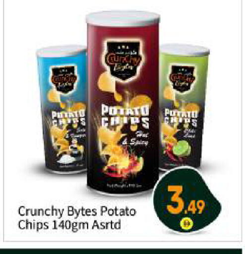 Potato available at بيج مارت in الإمارات العربية المتحدة , الامارات - أبو ظبي