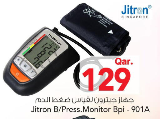 available at Mark & Save  in Qatar - Umm Salal
