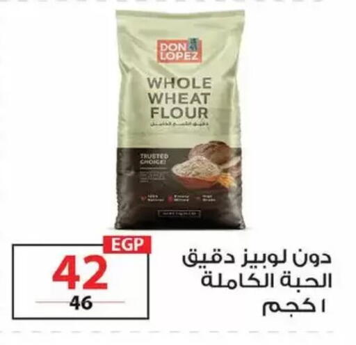 available at زهران ماركت in Egypt - القاهرة