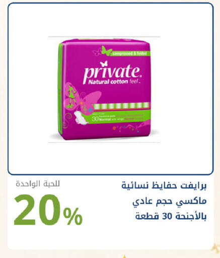 available at صيدليات غاية in مملكة العربية السعودية, السعودية, سعودية - جدة