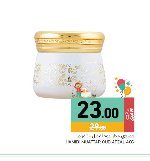 available at أسواق رامز in قطر - الخور