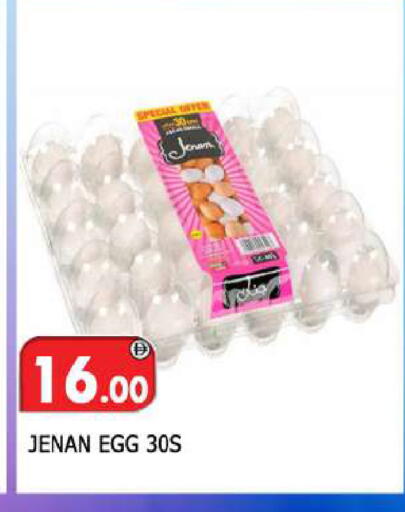 available at AL MADINA in UAE - Sharjah / Ajman