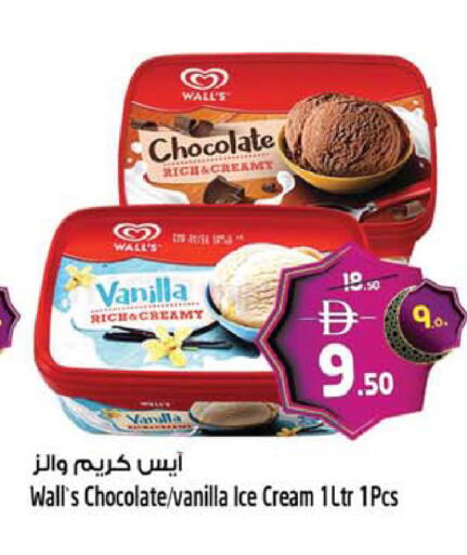 Vanilla available at Safari Hypermarket  in UAE - Dubai