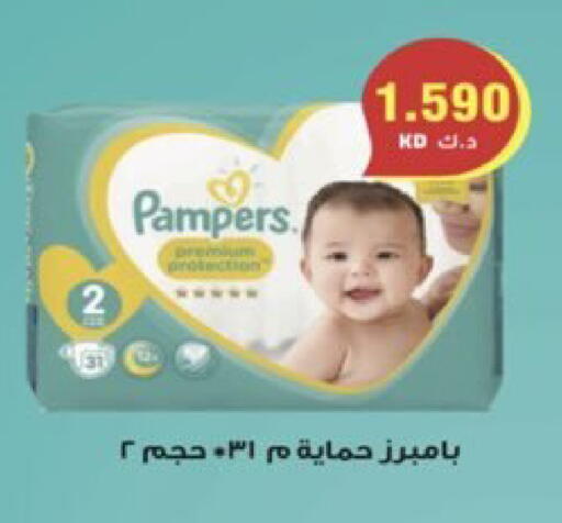 available at  Al Ardhiya coop  in Kuwait - Kuwait City