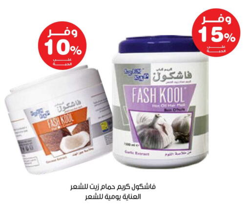 available at صيدليات انوفا in مملكة العربية السعودية, السعودية, سعودية - بيشة