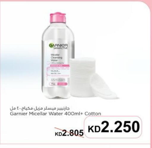 available at Kaifan Cooperative Society in Kuwait - Kuwait City