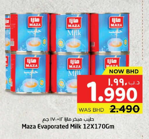 available at NESTO  in Bahrain