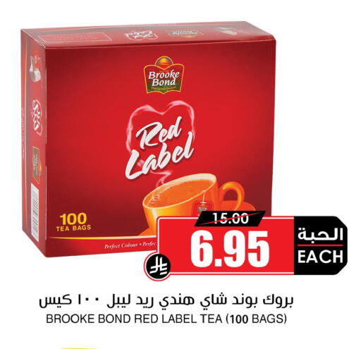 available at Prime Supermarket in KSA, Saudi Arabia, Saudi - Sakaka