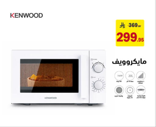 available at على كيفك in مملكة العربية السعودية, السعودية, سعودية - سكاكا