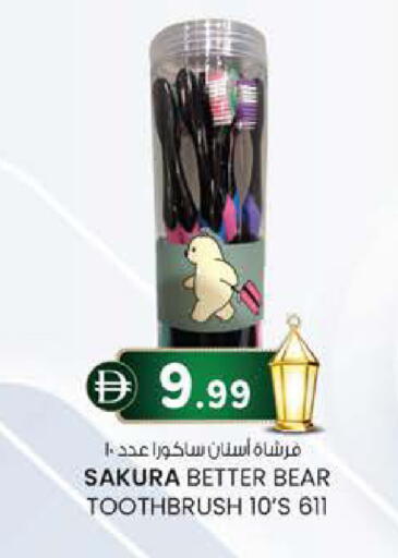 available at K M Trading  in UAE - Abu Dhabi