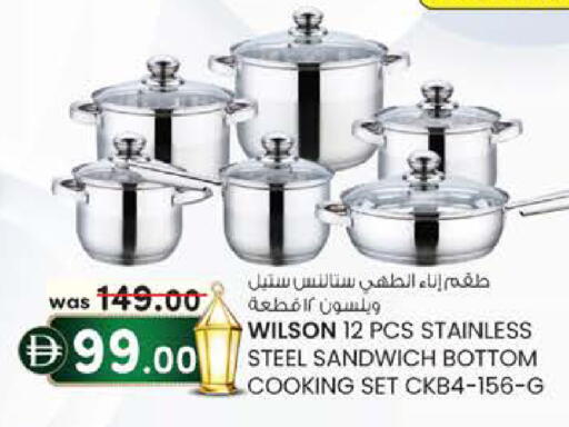 available at صفا اكسبريس سوبرماركت in الإمارات العربية المتحدة , الامارات - أبو ظبي