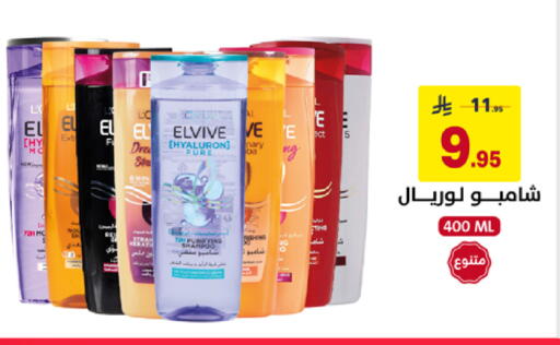 available at على كيفك in مملكة العربية السعودية, السعودية, سعودية - سكاكا