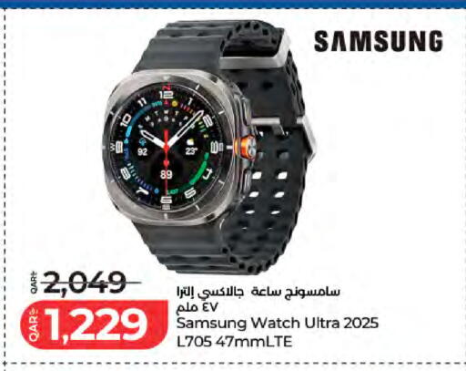 available at LuLu Hypermarket in Qatar - Al Rayyan