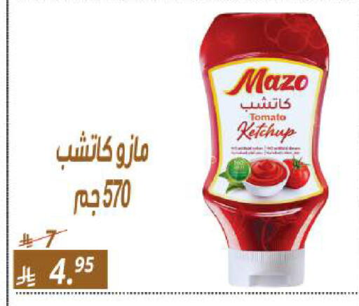 Tomato available at سنام سوبرماركت in مملكة العربية السعودية, السعودية, سعودية - الرياض
