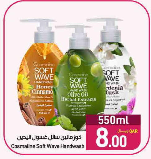 available at SPAR in Qatar - Doha