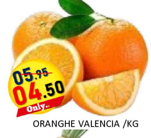 available at رويال جلف هايبرماركت in الإمارات العربية المتحدة , الامارات - أبو ظبي
