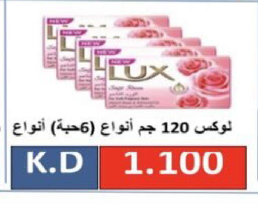 available at  Al Ardhiya coop  in Kuwait - Ahmadi Governorate