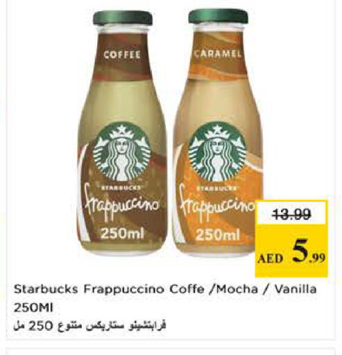 Vanilla available at Last Chance  in UAE - Fujairah