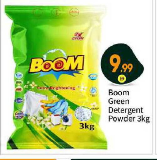 available at بيج مارت in الإمارات العربية المتحدة , الامارات - أبو ظبي