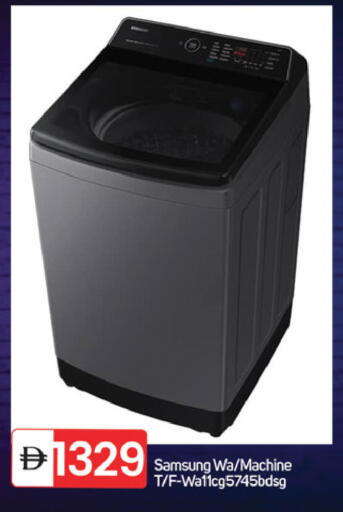 available at TALAL MARKET in UAE - Fujairah