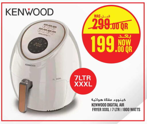 available at مونوبريكس in قطر - الخور