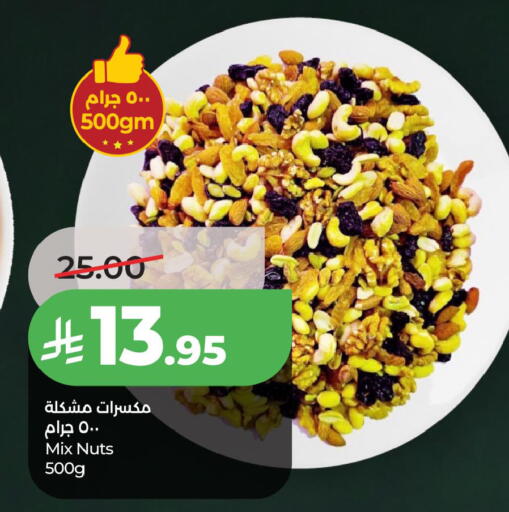 available at LULU Hypermarket in KSA, Saudi Arabia, Saudi - Jubail