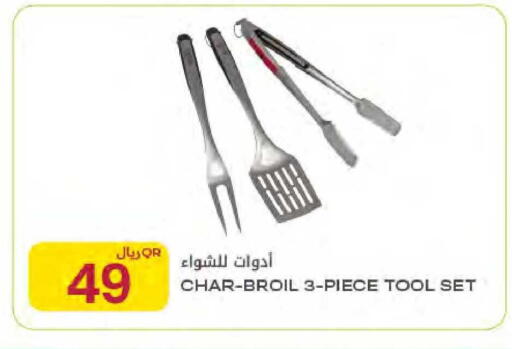 available at Al Meera in Qatar - Al Rayyan