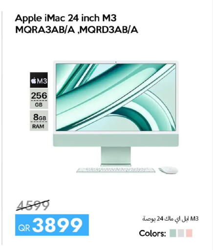 Apple available at iCONNECT  in Qatar - Umm Salal