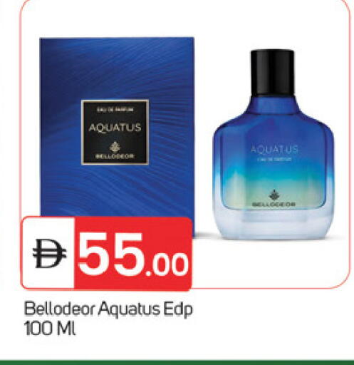 available at TALAL MARKET in UAE - Fujairah